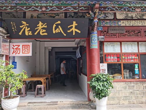 建水縣第一期餐飲服務單位“紅黑榜”公布，5家上榜紅榜，2家被列入黑榜，快看看你去過嗎？