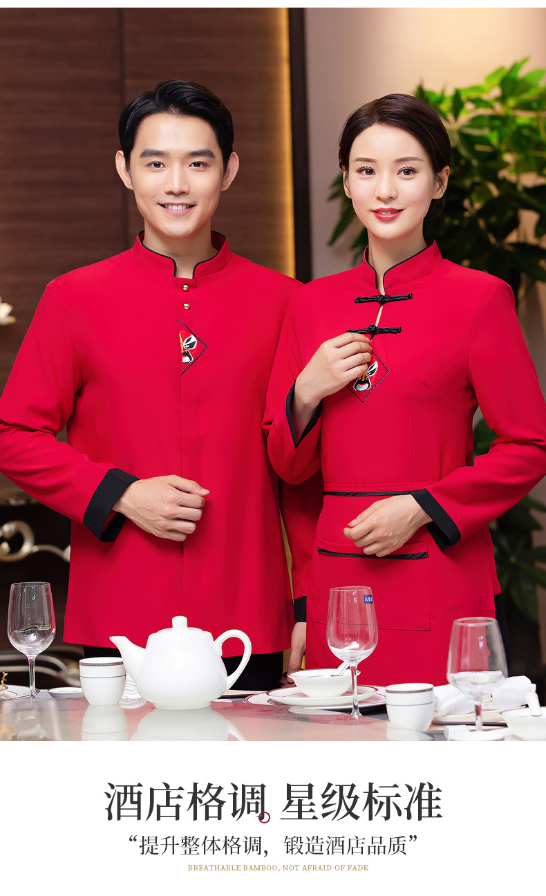 海底撈冬季工作服 當(dāng)中國(guó)風(fēng)邂逅餐飲服務(wù)